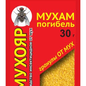 Мухояр гранулы от мух 30 гр