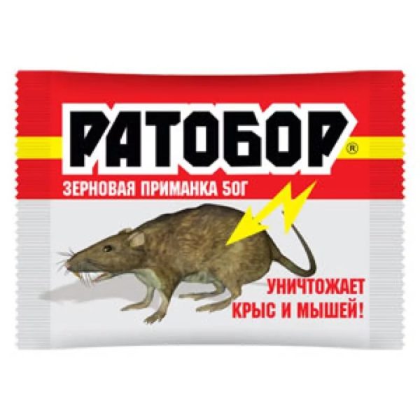 Ратобор (зерновая приманка) пакет 50 г.