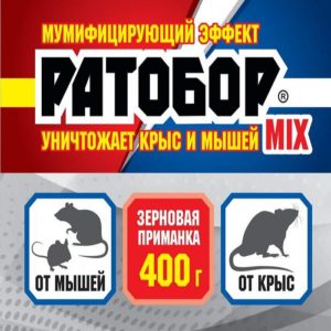 Ратобор MIX — зерновая приманка пакет 400 гр