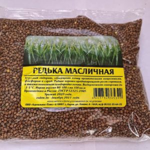 Редька масличная 0,5 кг.