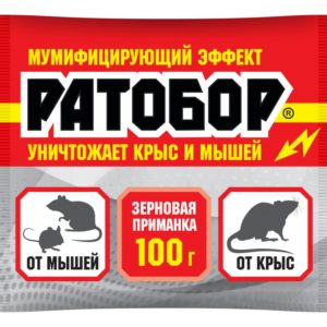 Ратобор (зерновая приманка) пакет 100 г.