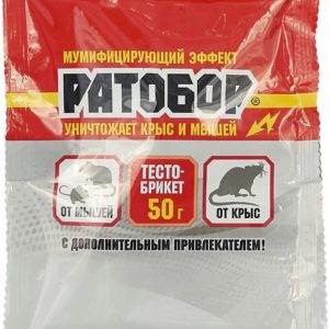 Ратобор (тесто брикет) 50 г.