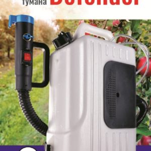 Генератор холодного тумана Defender 10 л.+подарок