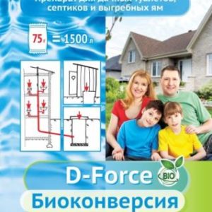 Биоконверсия D-FORCE 75 гр