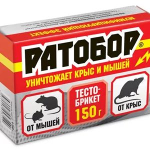 Ратобор (тесто брикет) вакуум.пакет 150 г.