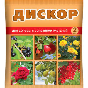 Дискор - средство для борьбы с болезнями растений ампула 2 мл в пакете