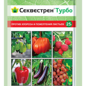 Секвестрен Турбо 25 гр.(Изготовитель и регистрант компания «Сингента»)