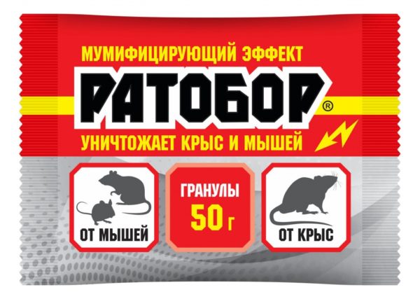 Ратобор гранулы пакет 50 г.