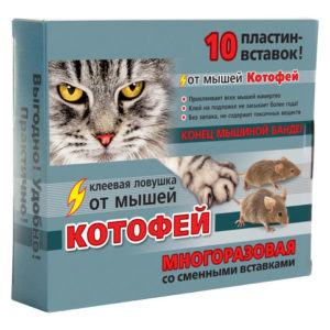 Котофей клеевая ловушка многоразовая 10 клеевых пластин